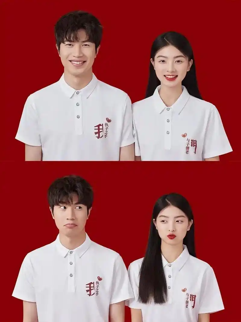 听说 拍了红底照就要在一起一辈子哦7815 当浪漫爱情遇 - 抖音