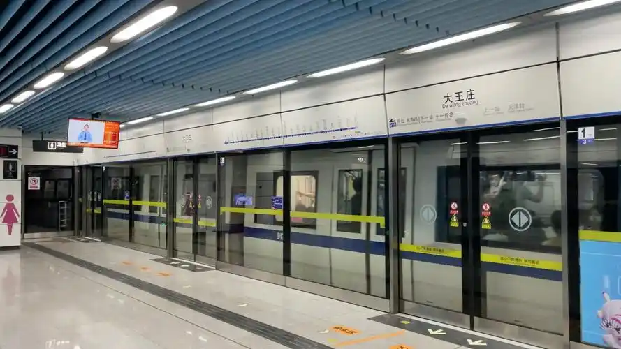 【天津地铁】9号线列车大王庄站出站_哔哩哔哩_bilibili