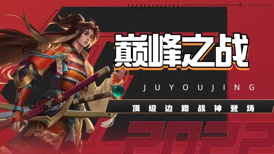 神梦一刀橘右京,宛如战神主宰战场!