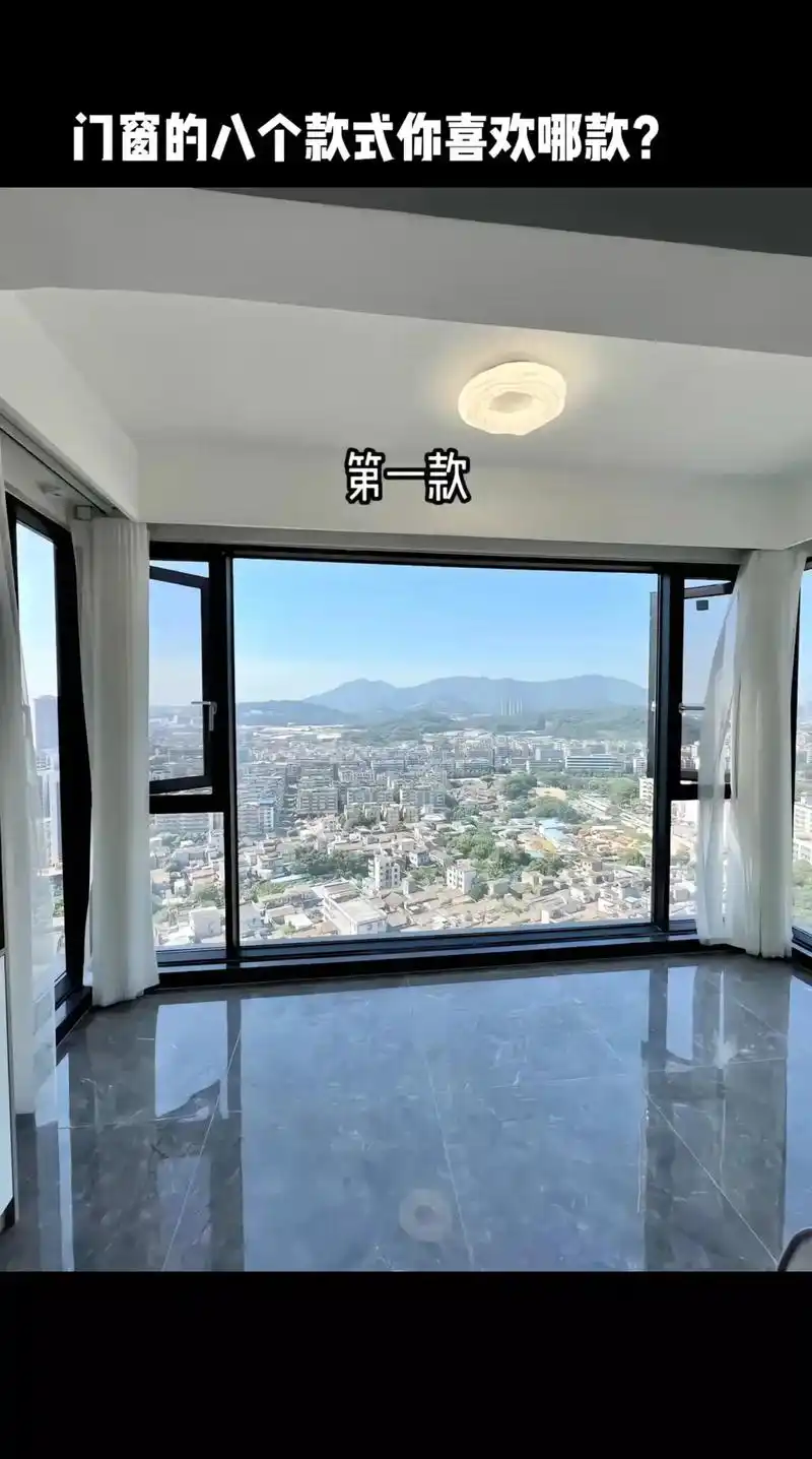 门窗的八个款式你喜欢哪款?108断桥窗内外平1.8厚三开一5 - 抖音