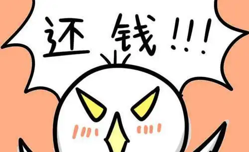 "朋友"贷款紧急联系人是我,被平台"催债"了,怎么办?