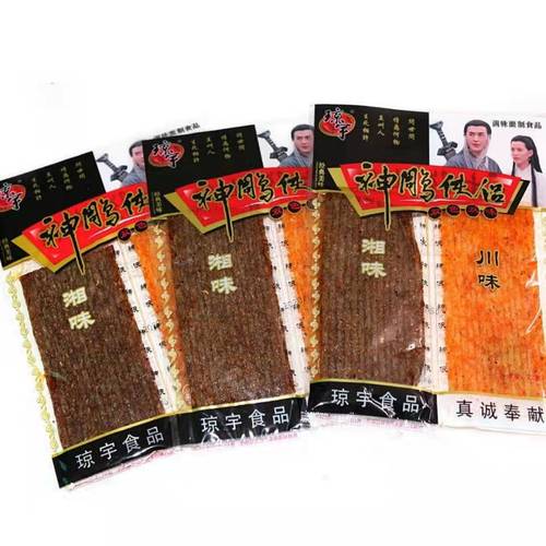 神雕侠侣辣条8090后儿时怀旧麻辣零食地方特产网红面筋休闲小零食