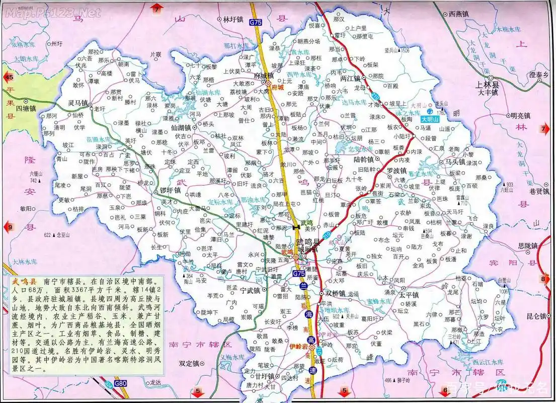 南宁武鸣区各镇人口一览:一个镇超二十万人,最少仅一万多人
