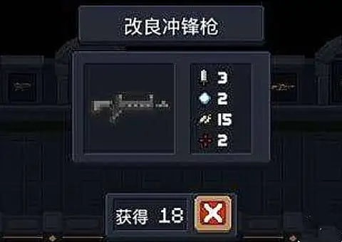 元气骑士:地下水攻速全靠手速,而它却靠特殊攻击方式大受欢迎!