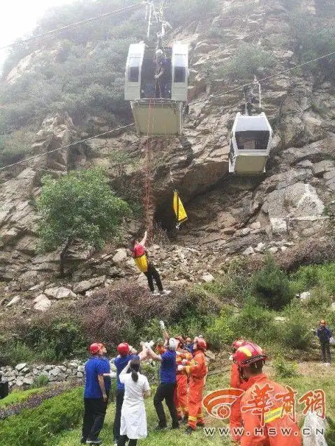 华山缆车故障 4游客被困 俩飞侠空中施救