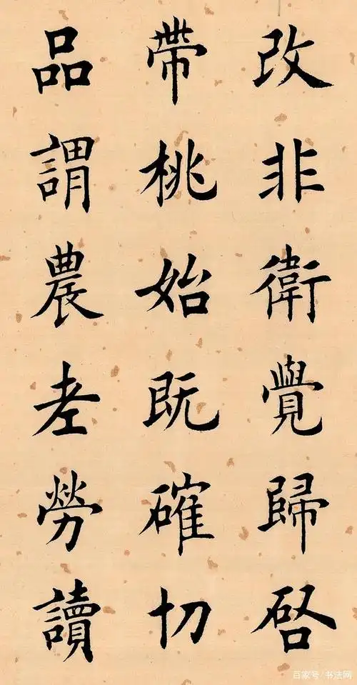 田蕴章楷,行,草欣赏,这么好看的字,为啥有人说不叫书法?