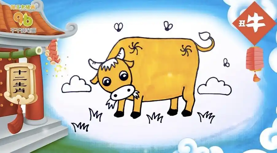 为什么称为丑牛——耕牛在古人心中非常重要,农家用牛耕田,人们希望