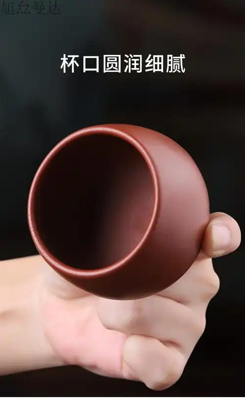 单人茶杯汉唐紫砂杯主人杯功夫茶杯单杯宜兴紫砂茶具单人茶杯小杯单个