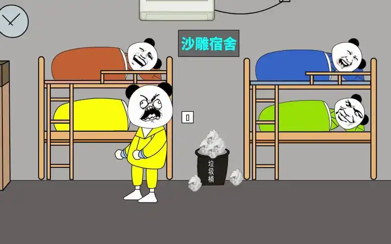 沙雕动画视频宿舍搞笑夜谈