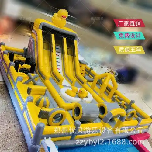 商场中庭充气城堡百万海洋球池加厚大型室内儿童游乐设备攀岩迷宫