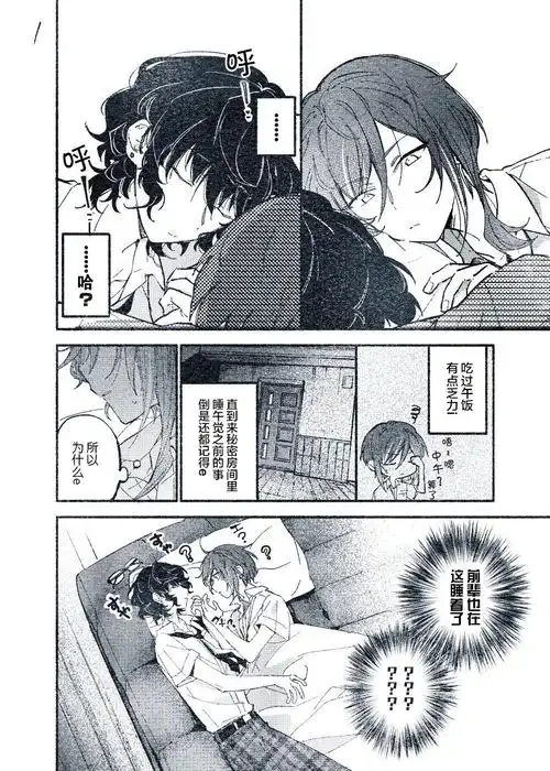 coi的推荐 | lofter(乐乎) - 让兴趣,更有趣