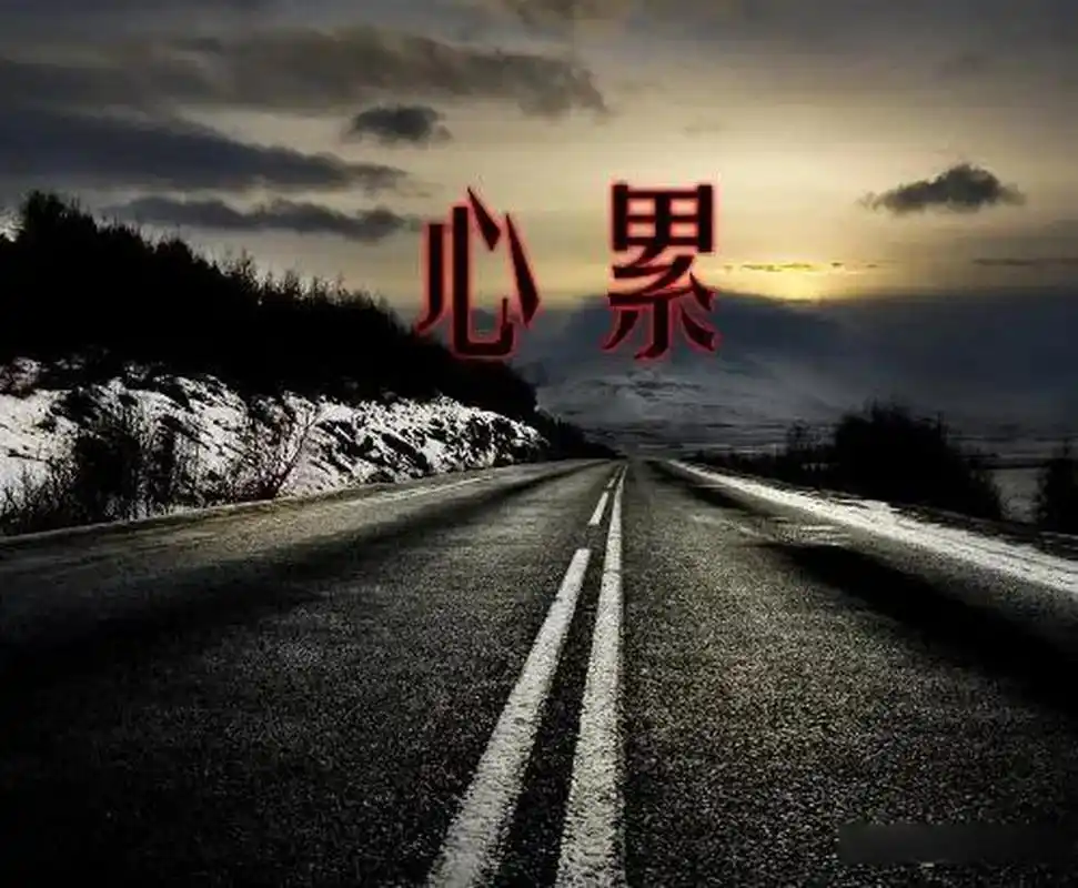 还要每天拿一两个小时出来运动.