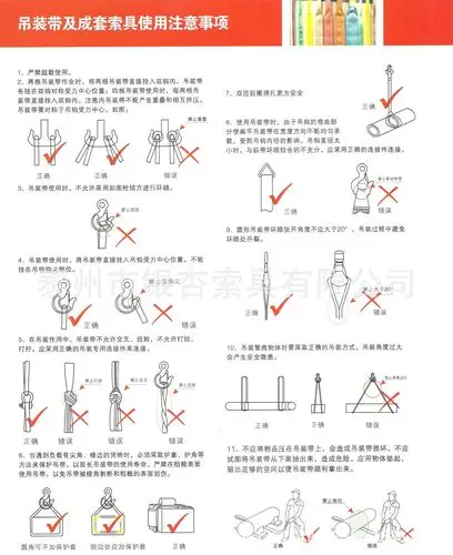 现货热销 冶金柔性起重链条吊索具 银杏四腿链条成套吊索具