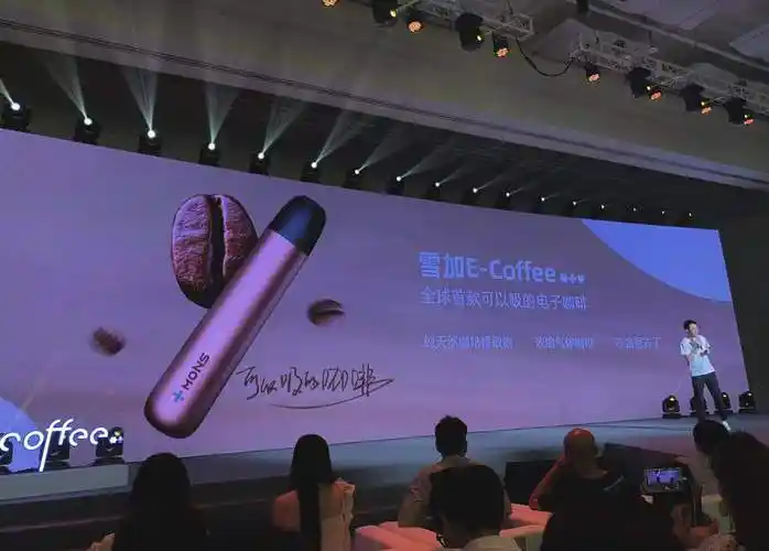 雪加发布全球首款电子咖啡探索电子烟新品类
