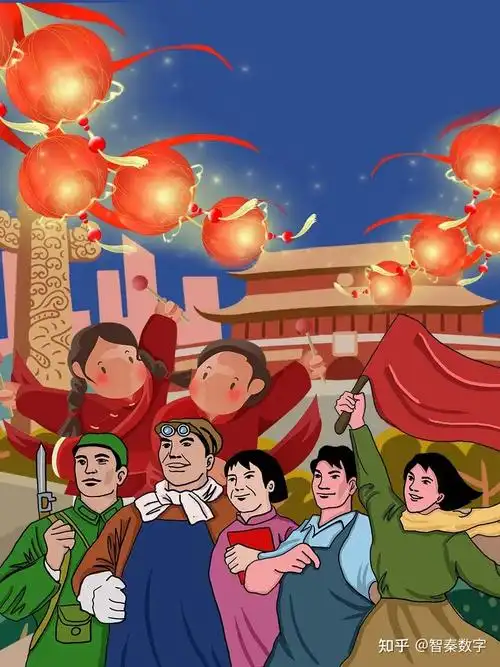 新中国史系列——开国大典