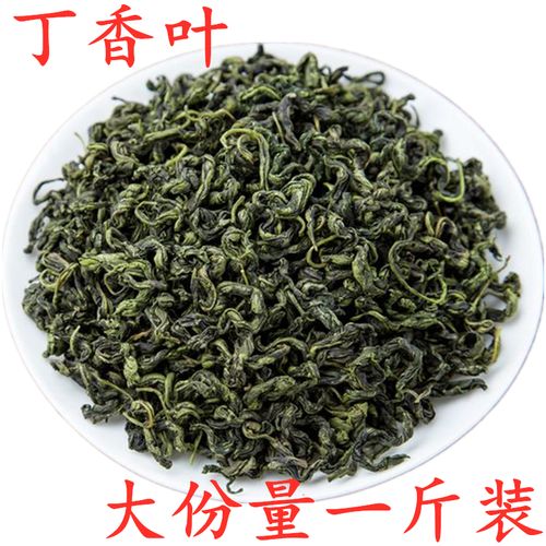 正品长白山天然丁香叶调理肠胃除去口臭丁香茶叶特级桂花茶叶500g