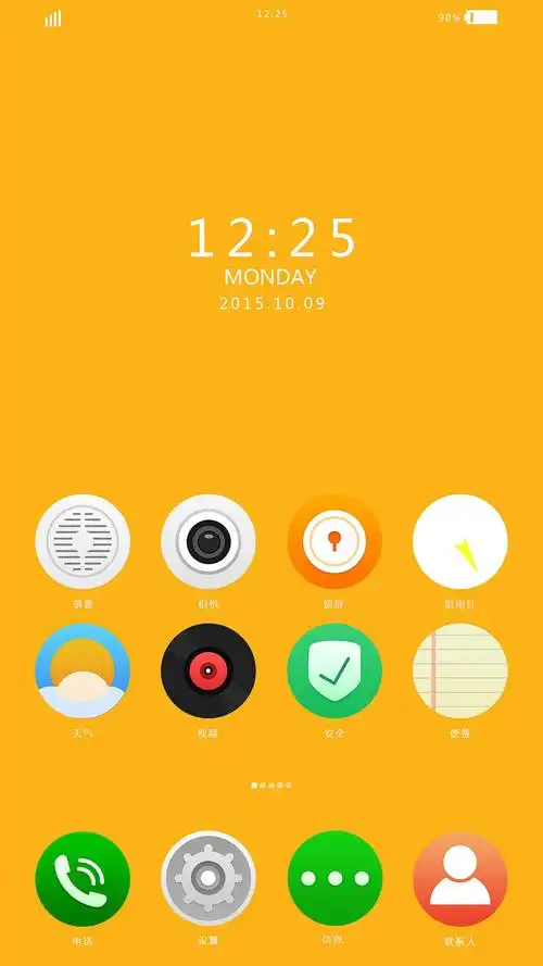 1080_1920竖版 竖屏