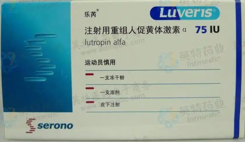 上臂三角肌下缘 皮下注射  25℃以下保存乐芮  重组人体黄体激素