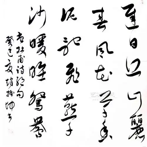 《绝句二首》杜甫唐诗注释翻译赏析