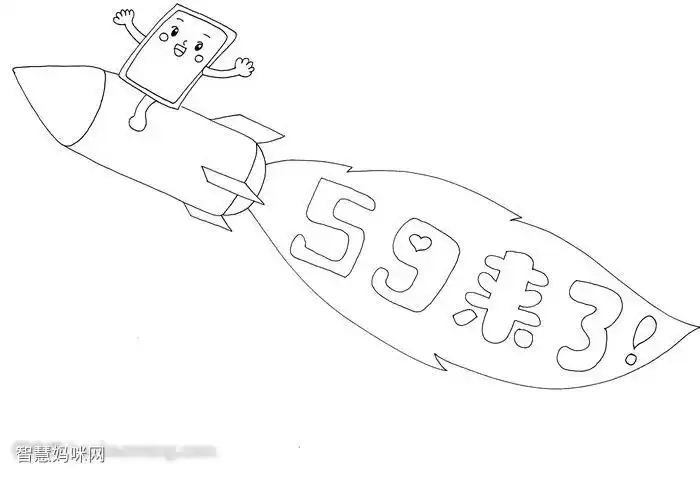 关于5g的手抄报绘画