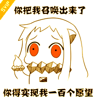 北方栖姬#小北方#表情#北方酱#搞笑