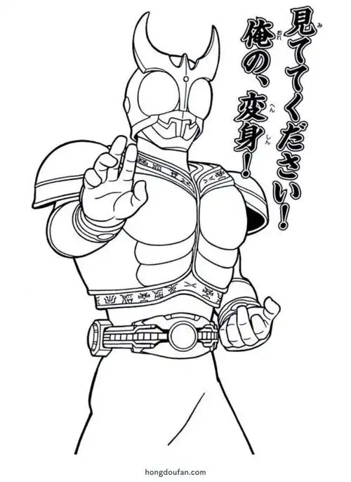 假面骑士 kamen rider 可a4打印填色图片大全-红豆饭小学生简笔画大全
