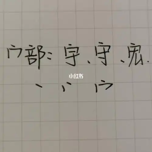 7.8‖鲸落的字体教程_tee_字体教程_兴趣爱好_书法