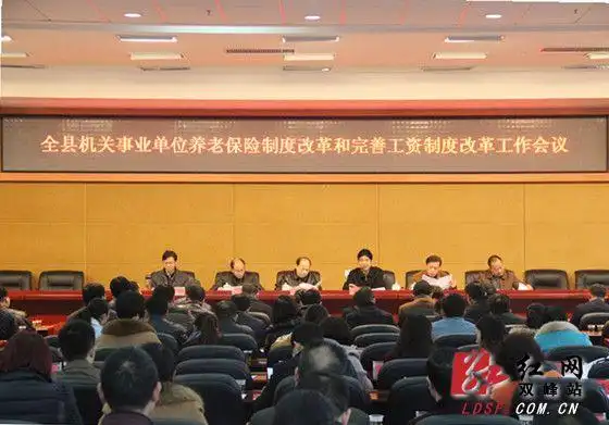 山西临汾市安泽县事业单位2015招聘工作人员公告