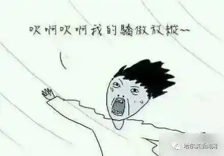 你等着 我这就摇人|大风天有人在人行道上扔了几百个编织袋,有人留下