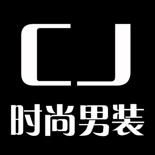 bm时尚男装  掌柜:cj爱拼才会赢cj