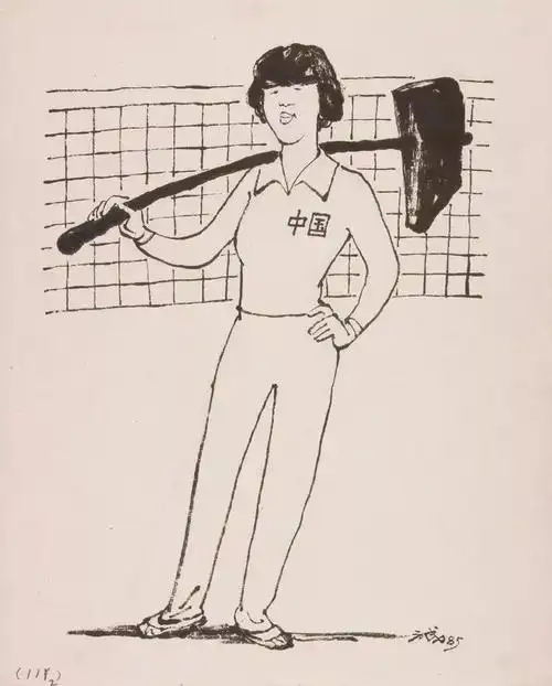 "铁榔头"——著名排球运动员郎平▲ 北京人艺话剧《茶馆》主题插画