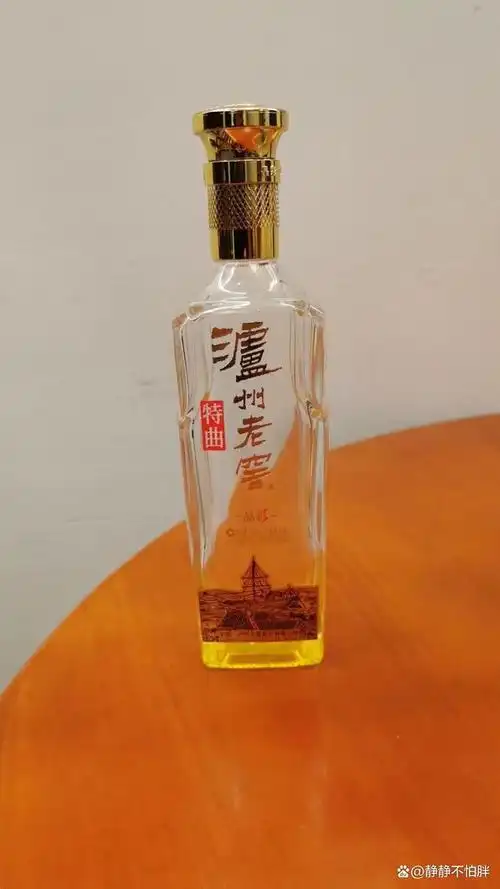 泸州老窖特曲晶彩浓香型白酒,柔和甘醇,口感舒适