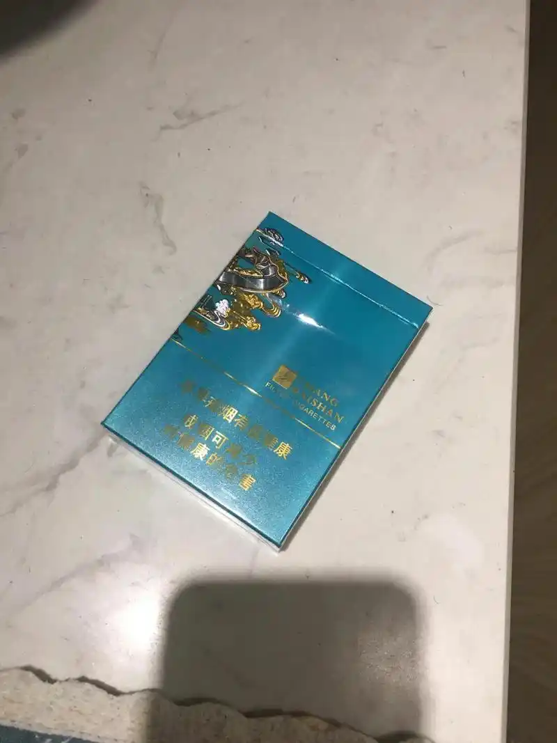 口粮分享 继炫赫门之后,又找到一款好抽的香烟.长白山国风中支