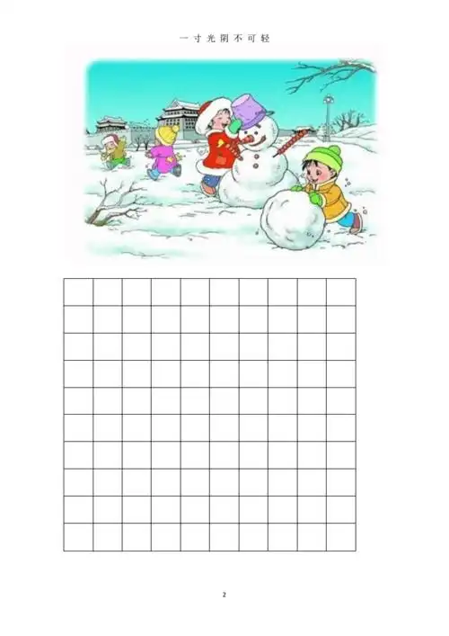 一年级带拼音的阅读训练看图写话pdf打印pdf36页