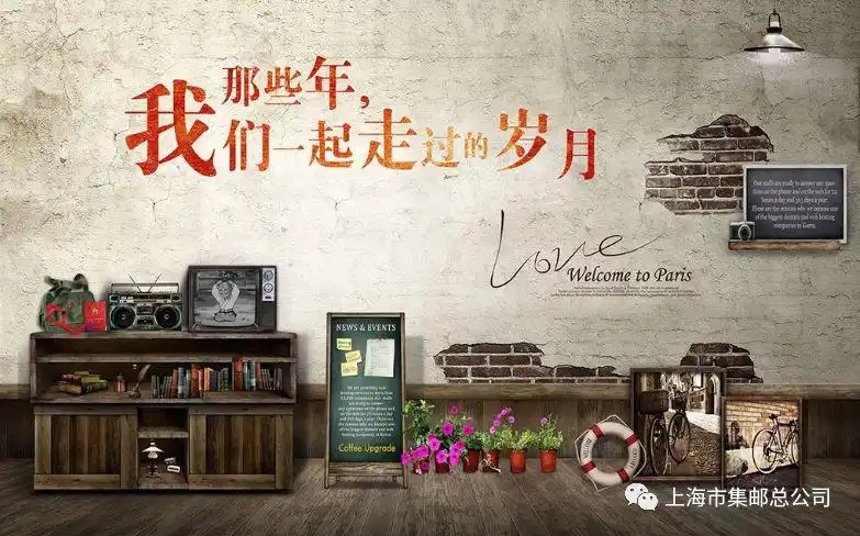 邮票记录了我们一起走过的美好岁月!