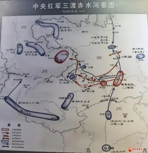 【重走长征路 建功新时代】"四渡赤水"传美名 坚定信念做贡献_本网