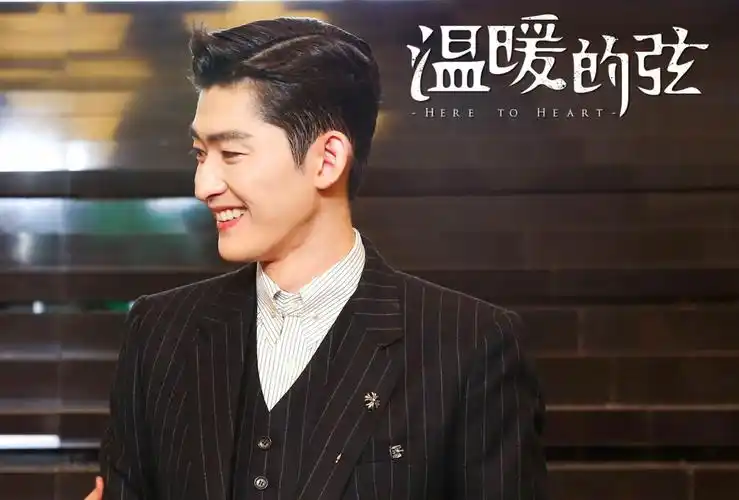 《温暖的弦》里面占南弦好帅呀,张翰穿的西装,在凯里西服定制店里能不