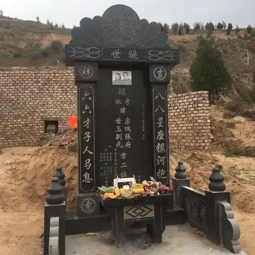 墓碑正面照