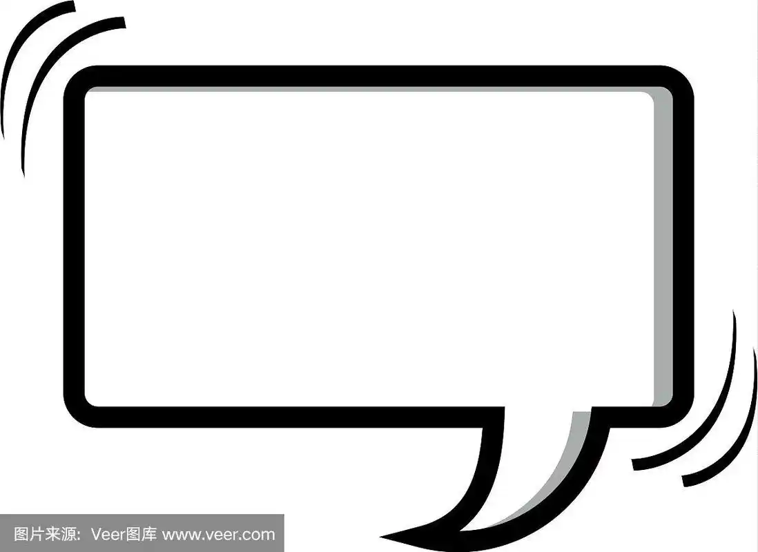 单色剪影矩形对话框