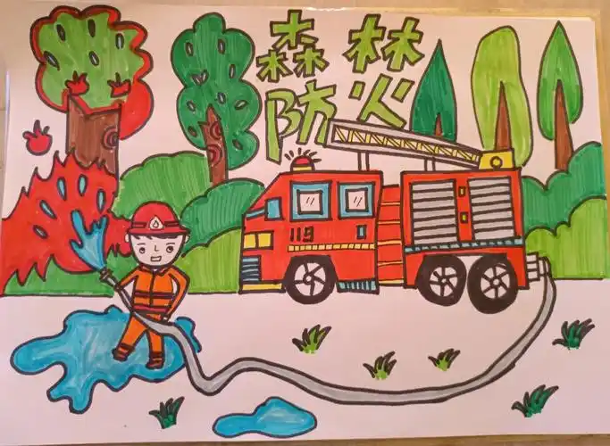 森林防火亲子绘画