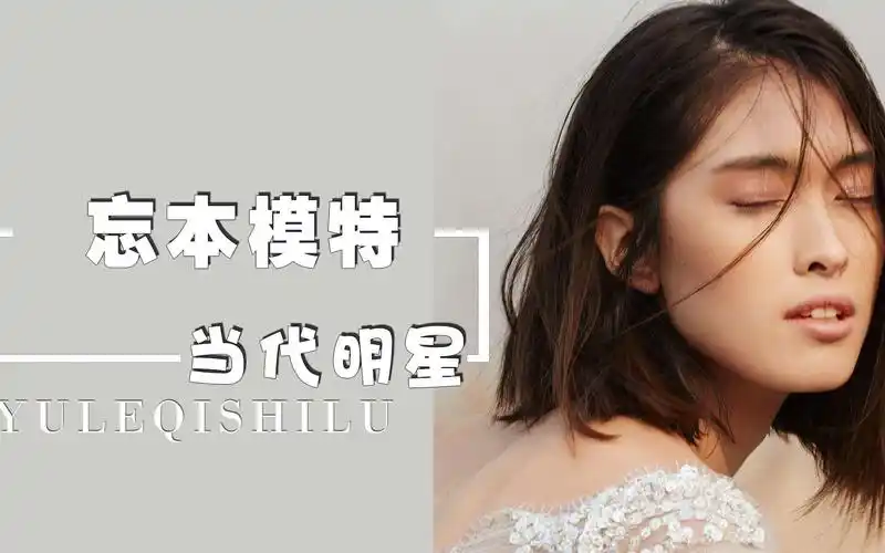 忘本模特:钱凯丽痛失中国超模市场,只因不愿承认中国血统