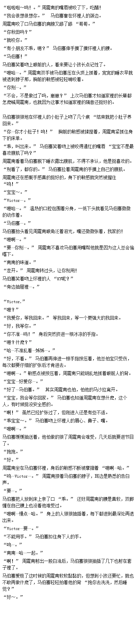 签证cp - 栗子馅的大福