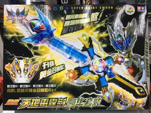 盒损auldey 奥迪双钻 铠甲勇士之雅塔莱斯 超级天地雷霆剑 566013