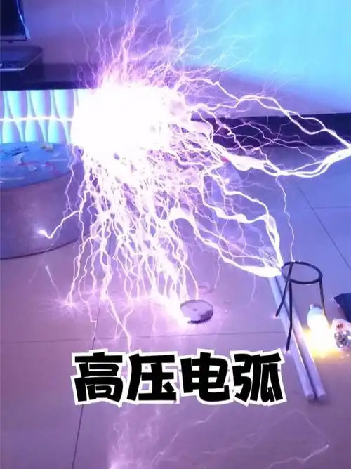 什么是高压电弧?_社科_科学科普