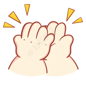 鼓掌可爱小胖手手势表情包