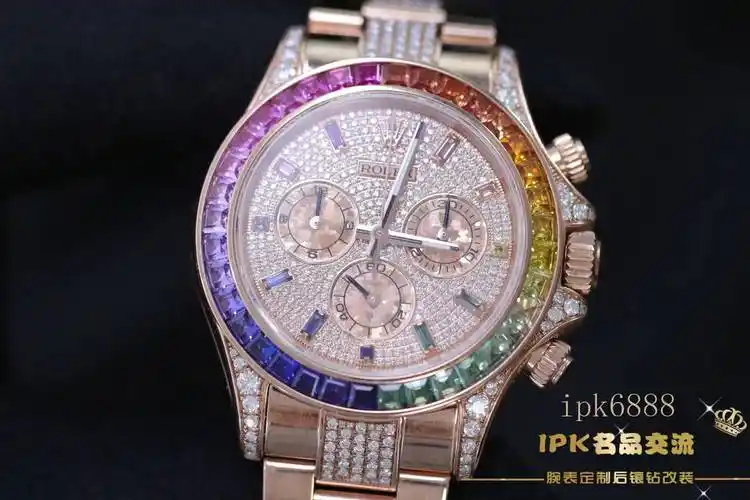 ipk名品交流改装劳力士彩虹迪满钻