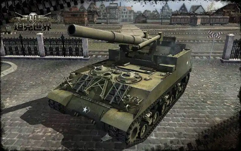 【我有一只小炸比】美帝m40/43自行火炮六杀差评