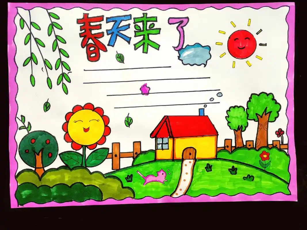 春天手抄报模板#春天来了主题手抄报 ##手抄报 - 抖音