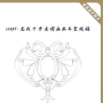 小首饰画法 | 古风耳坠画法教程来啦