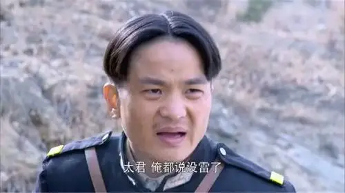 汉奸也是分等级的,有一种汉奸日本人都不敢得罪